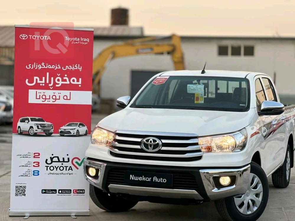تۆیۆتا هایلۆکس